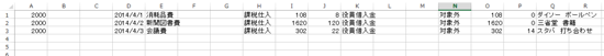 スクリーンショット 2014-04-27 18.13.38.png スクリーンショット 2014 04 27 18 13 38