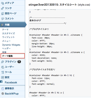 スクリーンショット 2013-10-19 6.57.38.png スクリーンショット 2013 10 19 6 57 38