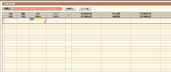 スクリーンショット 2014-04-17 9.44.09.png スクリーンショット 2014 04 17 9 44 09