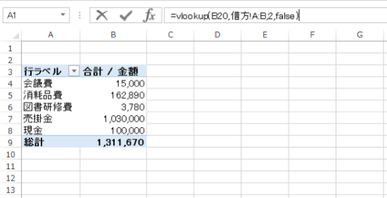 スクリーンショット 2014-11-06 9.49.57.png スクリーンショット 2014 11 06 9 49 57