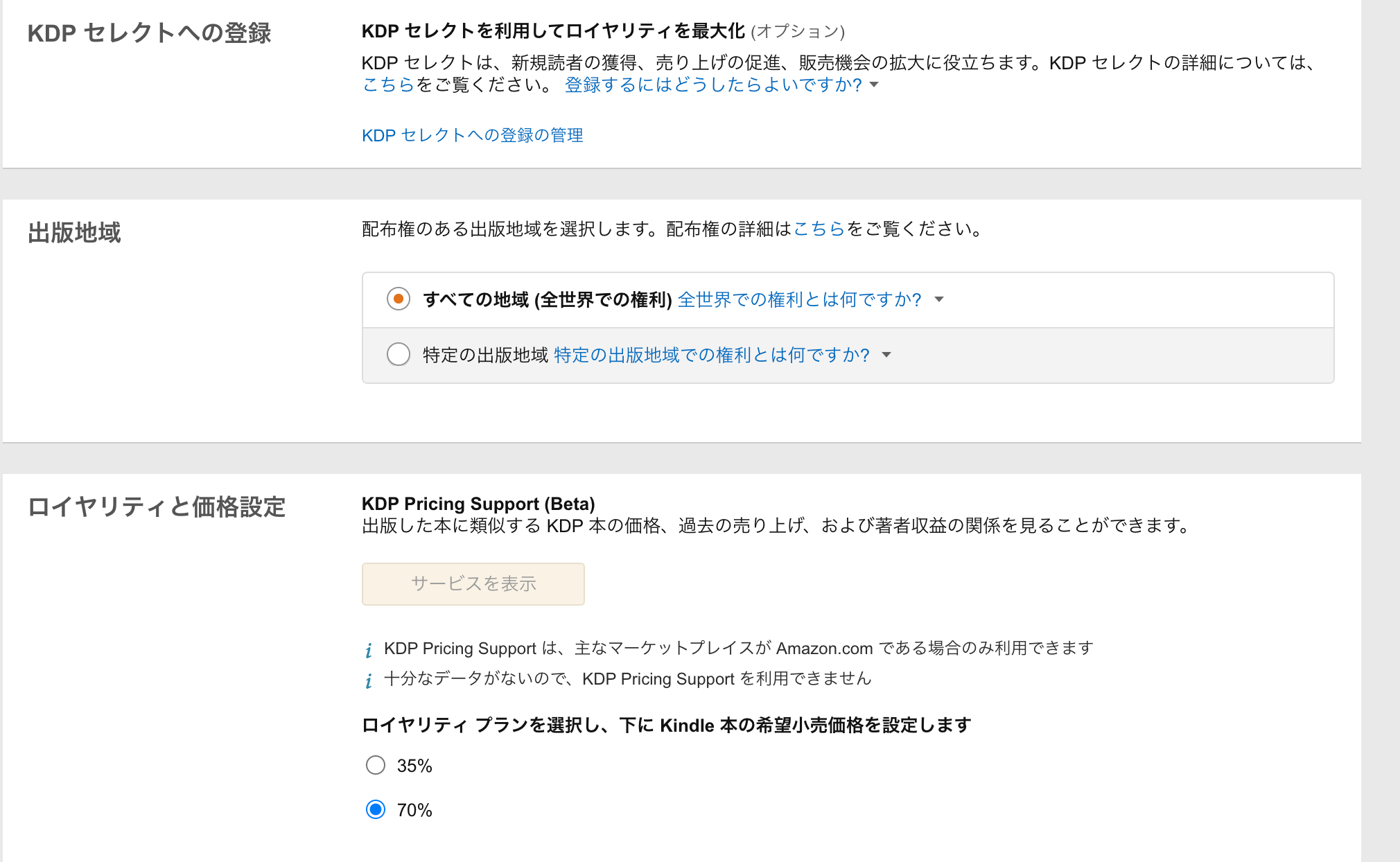 スクリーンショット 2020-06-02 9.40.09.png スクリーンショット 2020 06 02 9 40 09