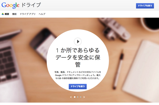 スクリーンショット 2013-12-24 10.47.20.png スクリーンショット 2013 12 24 10 47 20