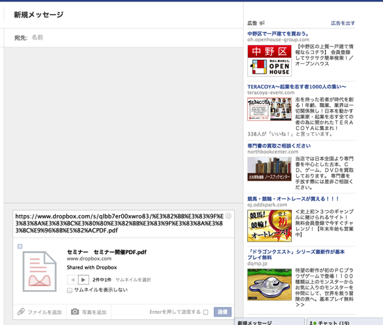 スクリーンショット 2014-01-06 6.24.58.png スクリーンショット 2014 01 06 6 24 58