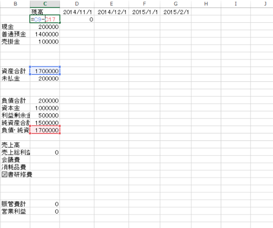 スクリーンショット 2014-11-06 9.41.30.png スクリーンショット 2014 11 06 9 41 30
