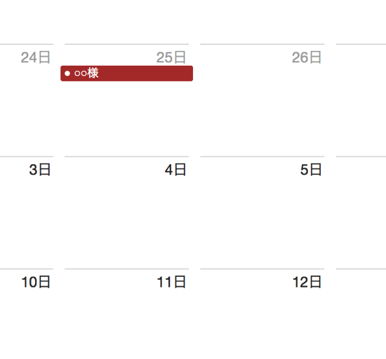 スクリーンショット 2014-01-02 14.26.29.png スクリーンショット 2014 01 02 14 26 29