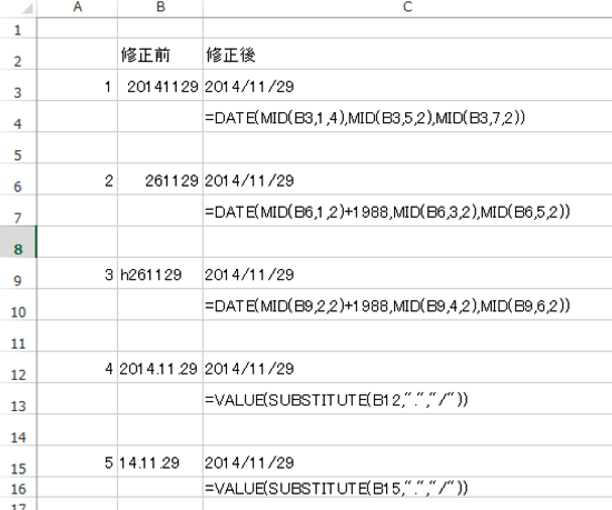 スクリーンショット 2014-11-29 21.58.51.png スクリーンショット 2014 11 29 21 58 51