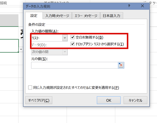 スクリーンショット 2015-08-17 21.30.53.png スクリーンショット 2015 08 17 21 30 53