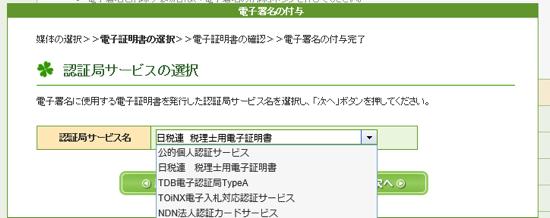スクリーンショット 2014-01-30 8.37.14.png スクリーンショット 2014 01 30 8 37 14