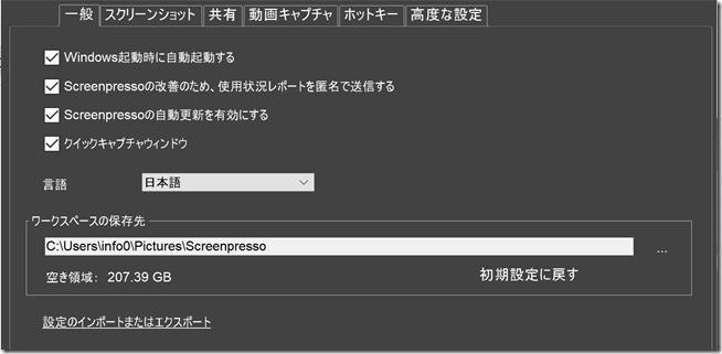 コメント 2019-03-08 094506 コメント 2019-03-08 094506