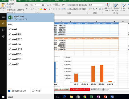 スクリーンショット 2015-07-29 18.17.13.png スクリーンショット 2015 07 29 18 17 13