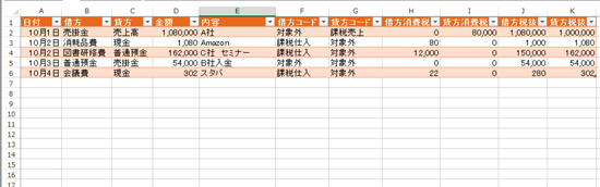 スクリーンショット 2014-10-07 10.11.56.png スクリーンショット 2014 10 07 10 11 56