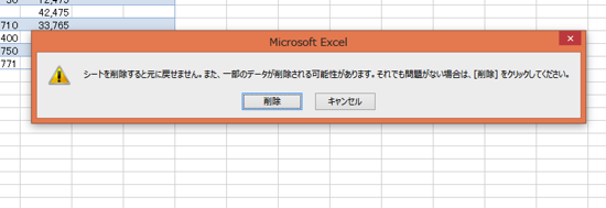 スクリーンショット 2014-10-19 11.38.20.png スクリーンショット 2014 10 19 11 38 20