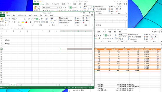 スクリーンショット 2014-04-05 20.51.56.png スクリーンショット 2014 04 05 20 51 56