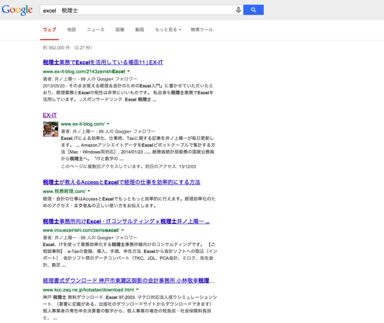 スクリーンショット 2014-02-12 9.18.29.png スクリーンショット 2014 02 12 9 18 29