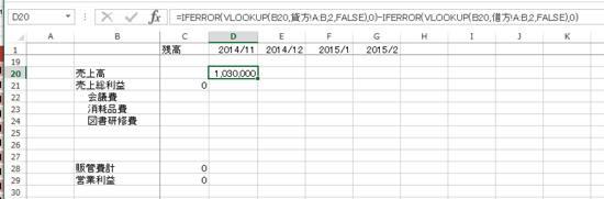スクリーンショット 2014-11-06 9.00.13.png スクリーンショット 2014 11 06 9 00 13