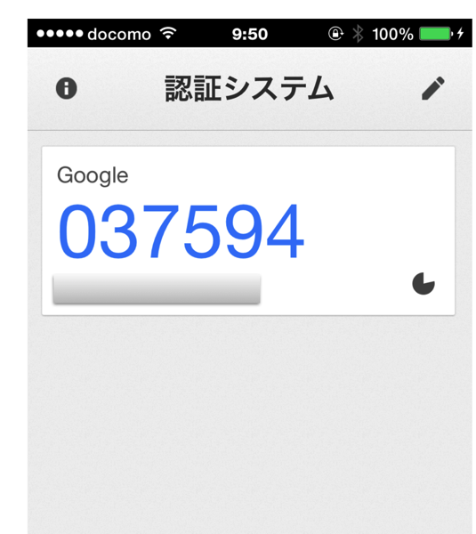 スクリーンショット 2014-11-22 10.53.54.png スクリーンショット 2014 11 22 10 53 54