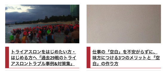 ブログ 画像00010.png ブログ 画像00010