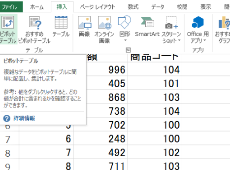 スクリーンショット 2014-01-18 9.35.22.png スクリーンショット 2014 01 18 9 35 22