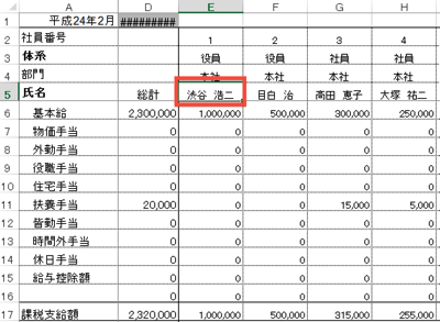 記録マクロ 貼付前.png 記録マクロ 貼付前