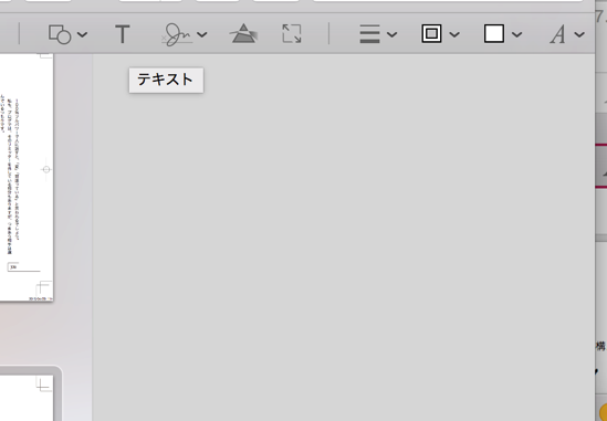 スクリーンショット 2015-04-30 9.01.52.png スクリーンショット 2015 04 30 9 01 52
