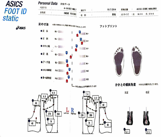 スクリーンショット 2014-10-08 12.16.13.png スクリーンショット 2014 10 08 12 16 13