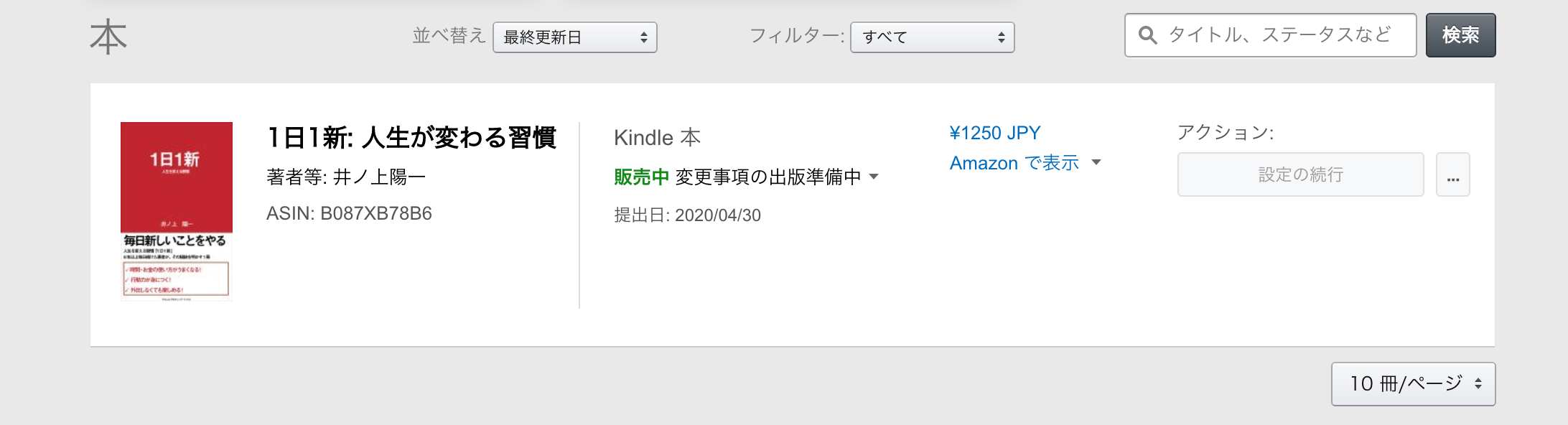 スクリーンショット 2020-05-01 7.59.03.png スクリーンショット 2020 05 01 7 59 03