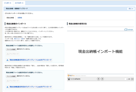スクリーンショット 2014-09-02 10.41.04.png スクリーンショット 2014 09 02 10 41 04
