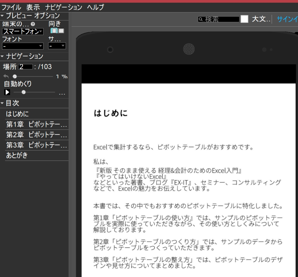 スクリーンショット 2020-06-02 9.28.28.png スクリーンショット 2020 06 02 9 28 28