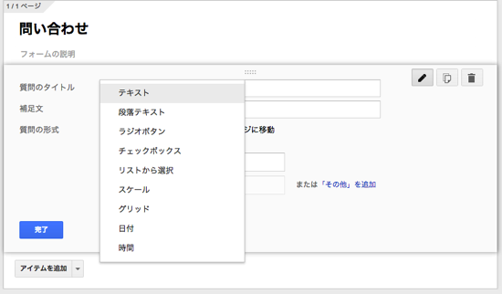 スクリーンショット 2013-12-24 10.50.50.png スクリーンショット 2013 12 24 10 50 50