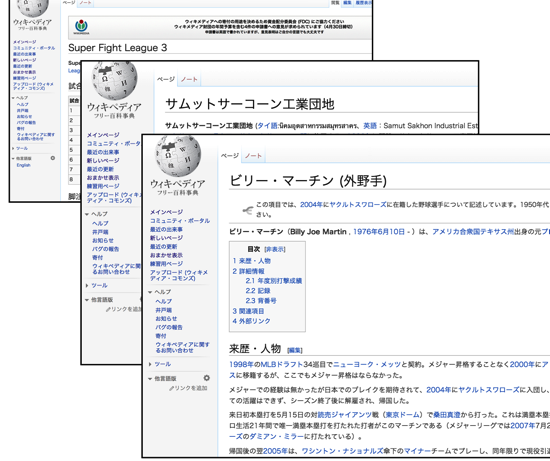 スクリーンショット 2014-04-24 17.25.52.png スクリーンショット 2014 04 24 17 25 52