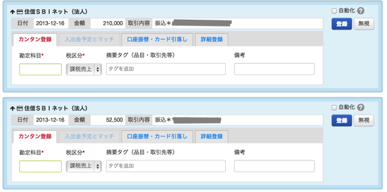 スクリーンショット 2013-12-20 10.09.22.png スクリーンショット 2013 12 20 10 09 22