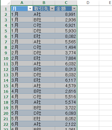 スクリーンショット 2014-03-11 12.40.11.png スクリーンショット 2014 03 11 12 40 11