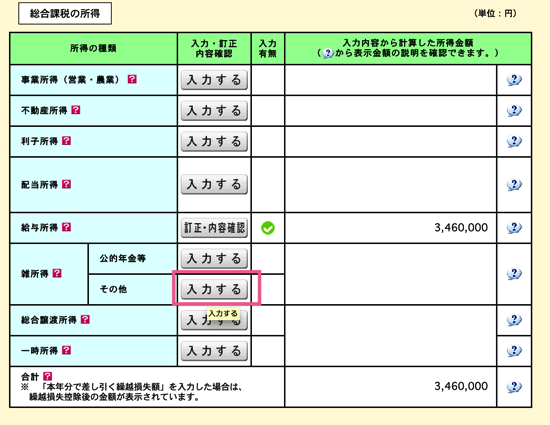 スクリーンショット 2014-02-13 10.53.59.png スクリーンショット 2014 02 13 10 53 59