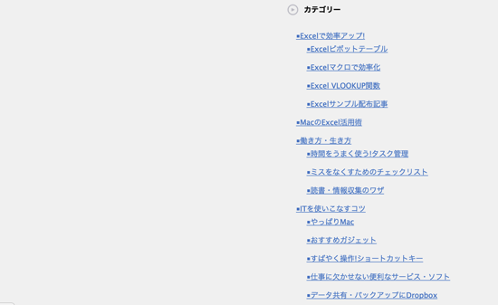 スクリーンショット 2014-01-29 8.38.13.png スクリーンショット 2014 01 29 8 38 13