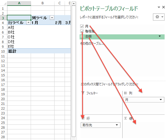 スクリーンショット 2014-03-11 12.48.26.png スクリーンショット 2014 03 11 12 48 26
