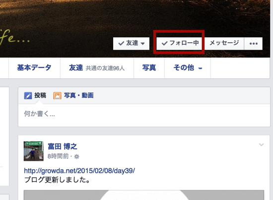 スクリーンショット 2015-02-09 8.37.47.png スクリーンショット 2015 02 09 8 37 47