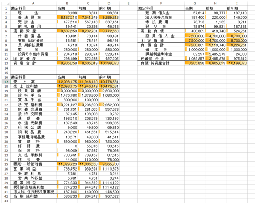 スクリーンショット 2014-10-29 12.25.43.png スクリーンショット 2014 10 29 12 25 43