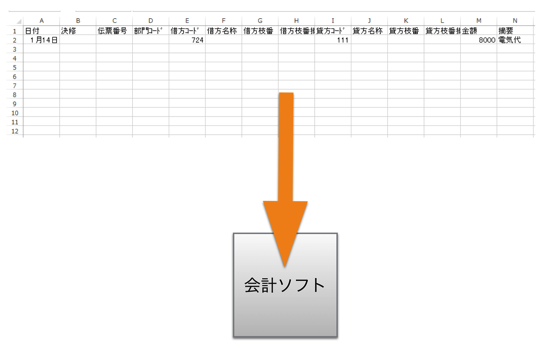 スクリーンショット 2014-01-13 14.15.57.png スクリーンショット 2014 01 13 14 15 57