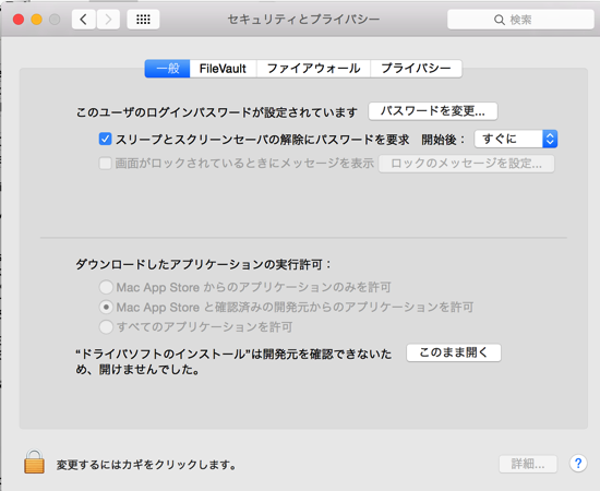 スクリーンショット 2015-01-19 8.56.24.png スクリーンショット 2015 01 19 8 56 24