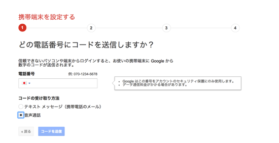 スクリーンショット 2014-11-22 9.39.16.png スクリーンショット 2014 11 22 9 39 16