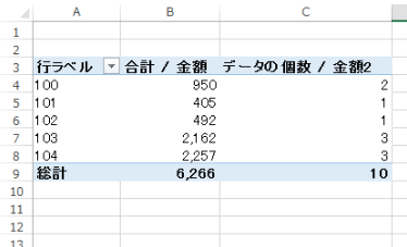 スクリーンショット 2014-01-18 9.55.17.png スクリーンショット 2014 01 18 9 55 17