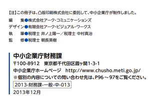 スクリーンショット 2014-03-07 9.45.41.png スクリーンショット 2014 03 07 9 45 41