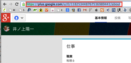 スクリーンショット 2013-10-16 17.36.56.png スクリーンショット 2013 10 16 17 36 56