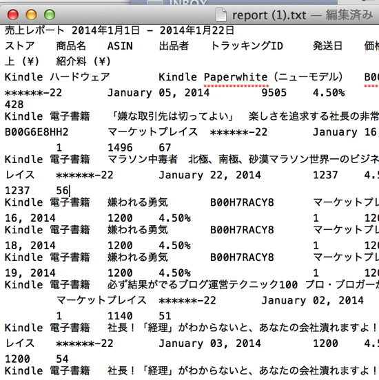 スクリーンショット 2014-01-23 8.58.14.png スクリーンショット 2014 01 23 8 58 14