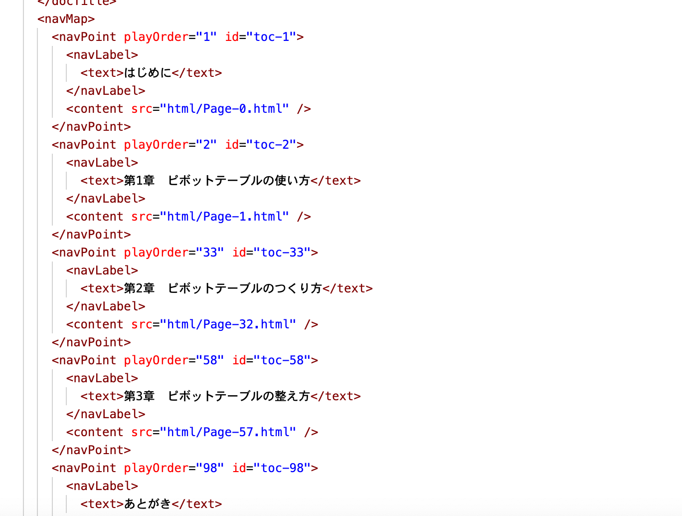 スクリーンショット 2020-06-02 9.13.22.png スクリーンショット 2020 06 02 9 13 22