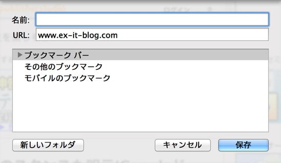 スクリーンショット 2013-12-25 8.04.55.png スクリーンショット 2013 12 25 8 04 55