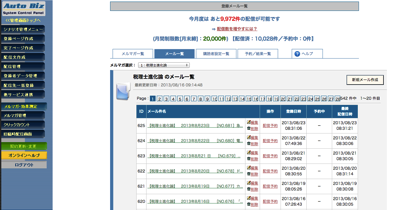 スクリーンショット 2013-08-23 12.14.40.png スクリーンショット 2013 08 23 12 14 40