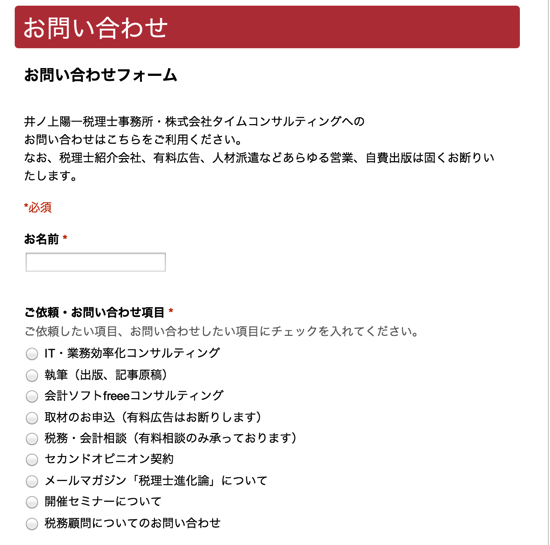 スクリーンショット 2013-12-24 10.17.22.png スクリーンショット 2013 12 24 10 17 22