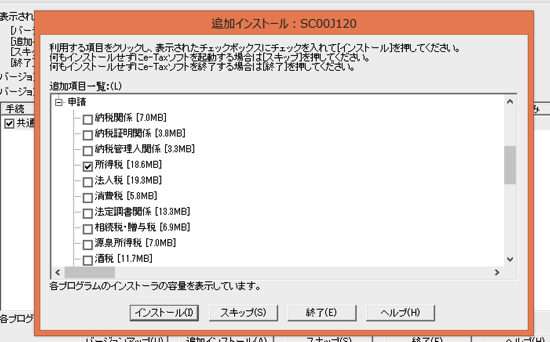スクリーンショット 2015-02-18 10.36.04.png スクリーンショット 2015 02 18 10 36 04