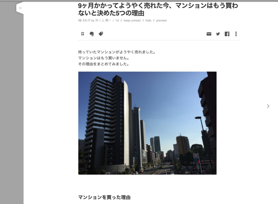 スクリーンショット 2014-10-01 12.07.42.png スクリーンショット 2014 10 01 12 07 42